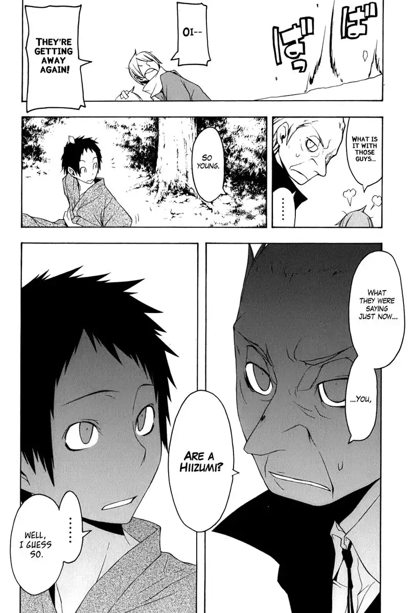 Yozakura Quartet Chapter 35 30